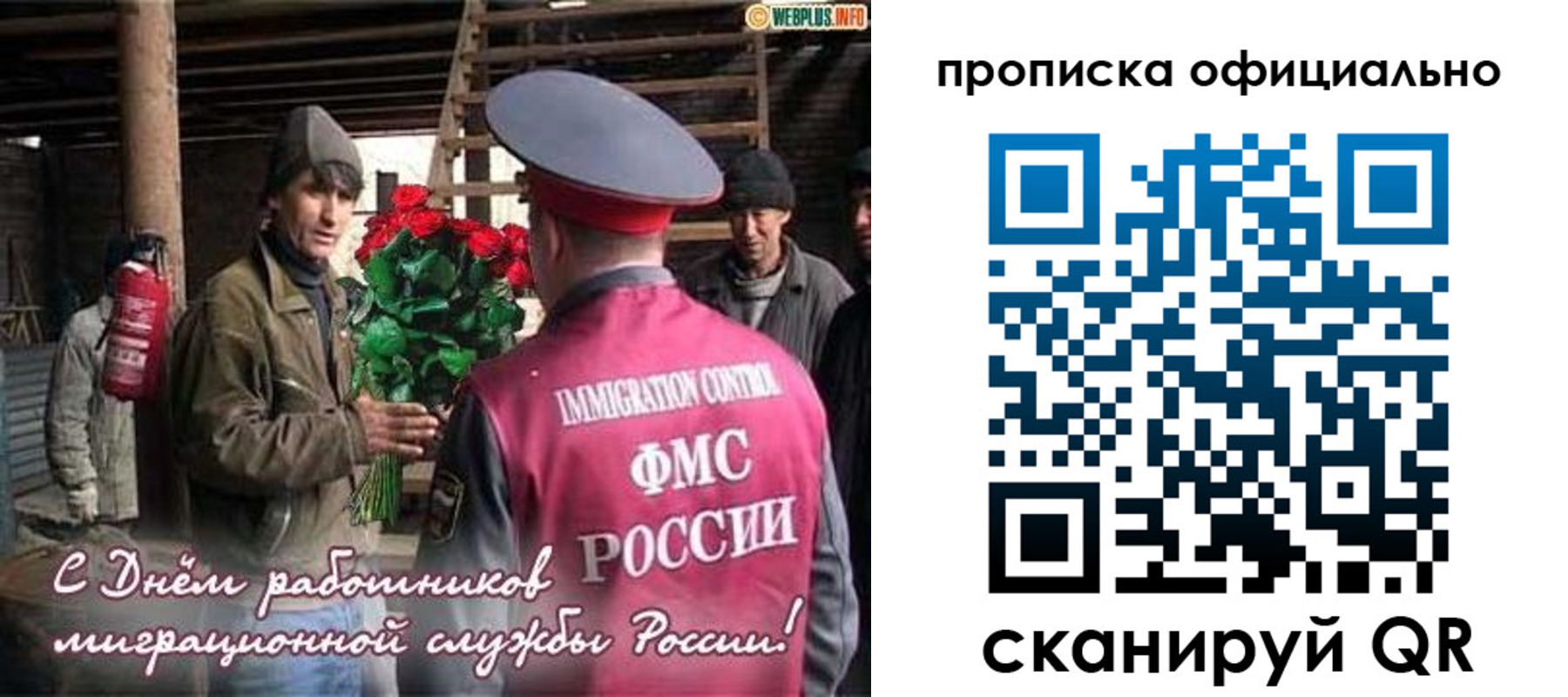 где прописаться в Ульяновске