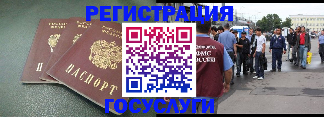 прописка для школы в Ульяновске